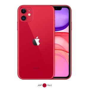 گوشی اپل (استوک) iPhone 11 حافظه 128 گیگابایت