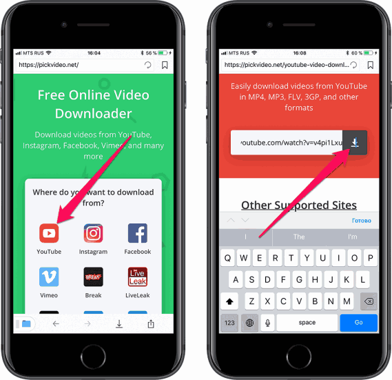 برنامه iDownloader