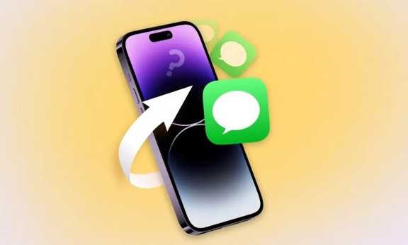 بازیابی پیامها از طریق Finder