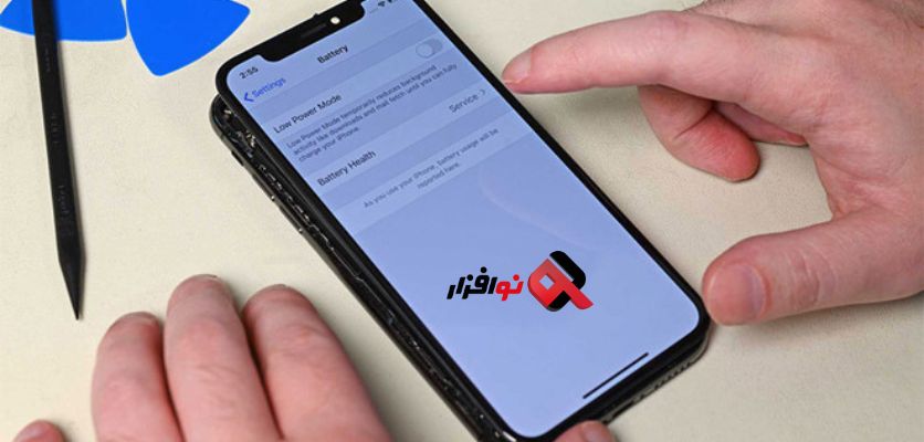 تنظیمات داخلی سامسونگ