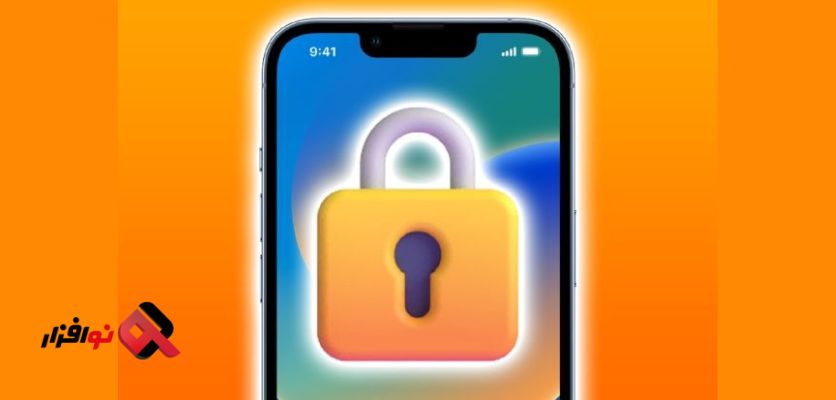 باز کردن قفل گوشی آیفون