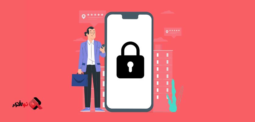 قفل کردن برنامه ها در ایفون