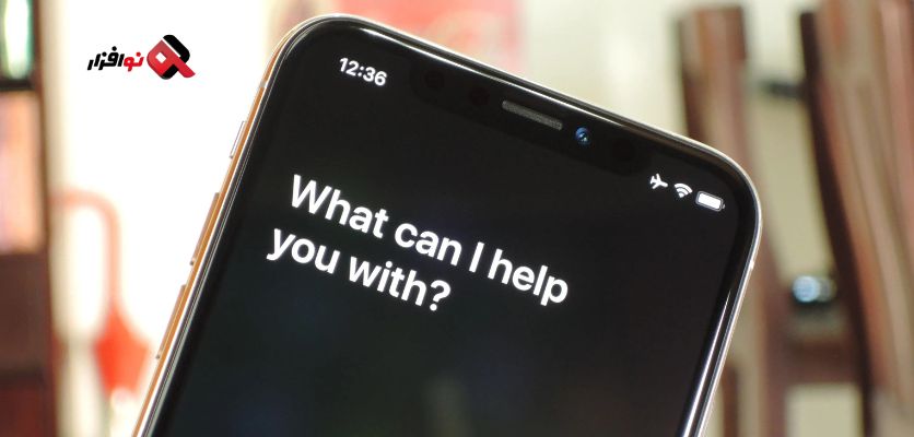 Hey Siri کار نمیکند