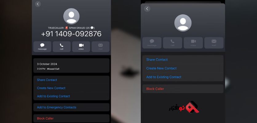 بلاک کردن پیام‌ها در آیفون از طریق اپلیکیشن Messages
