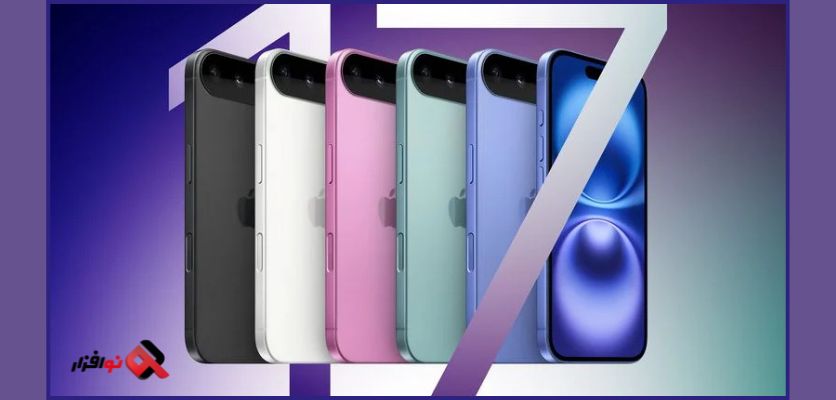 Iphone 17