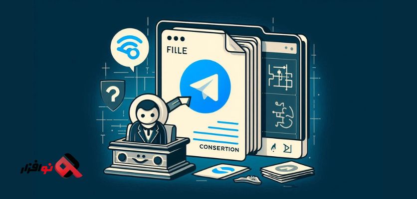 بهترین ربات های تلگرام