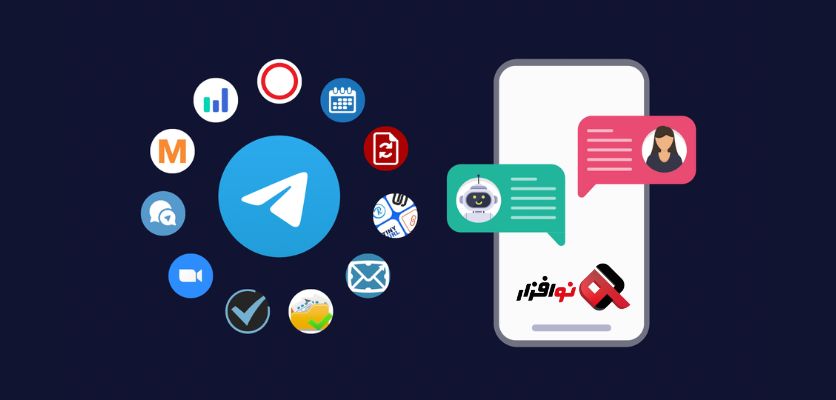 مقایسه رباتهای تلگرام