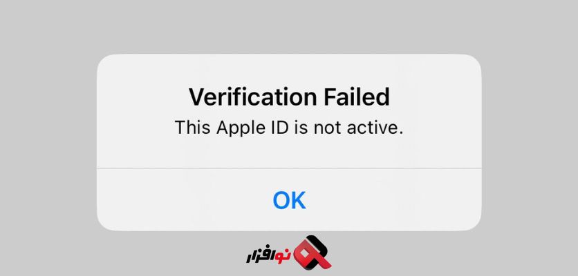 مشکلات فنی در iCloud