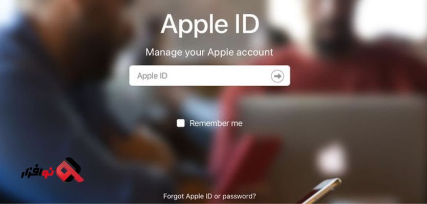 تغییر رمز عبور اپل آیدی