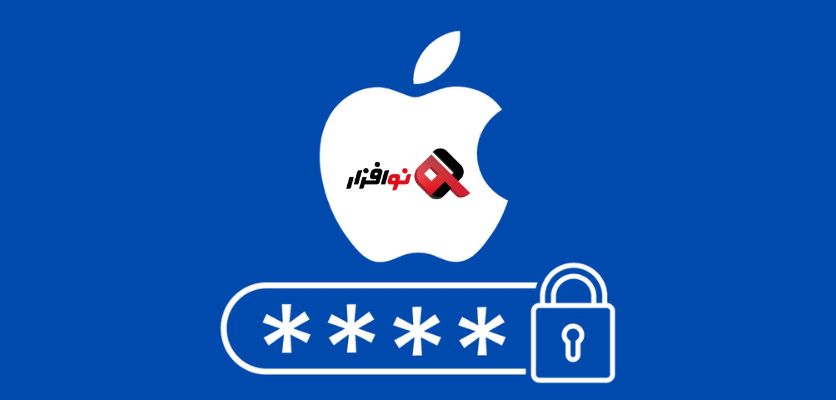 مشکلات احراز هویت در ایفون