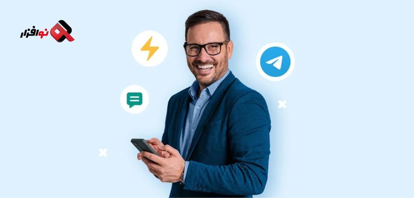قابلیت Nearby People