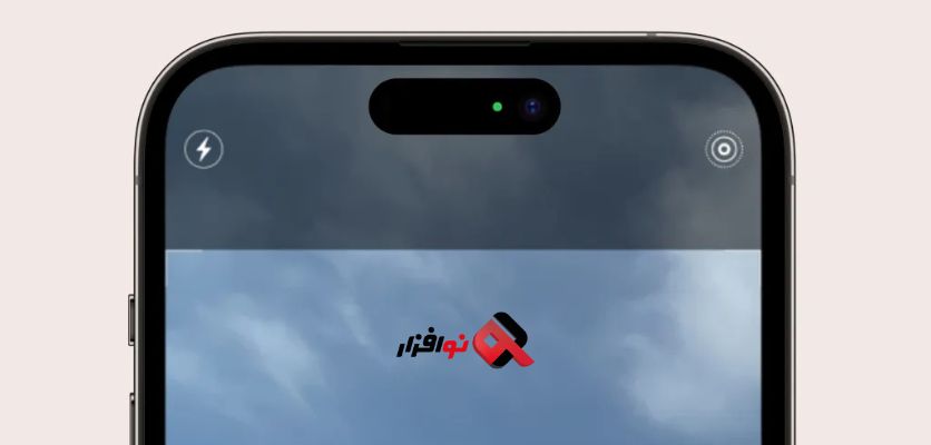 رفع مشکلات مرتبط با چراغ سبز و نارنجی روی صفحه آیفون