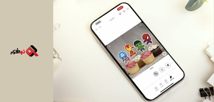 رفع مشکلات رایج در استفاده از قابلیت clean up آیفون