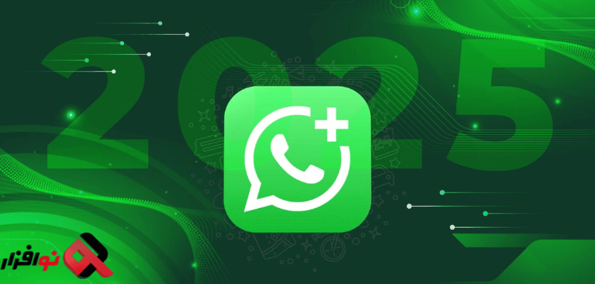 استفاده از برنامه‌های شخص ثالث