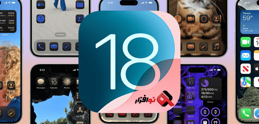 تغییر تم آیفون