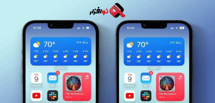 نمایش درصد باتری در آیفون