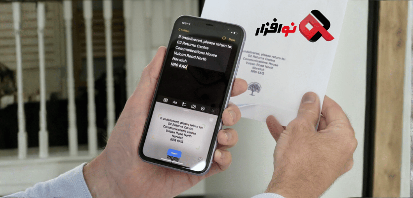 نکات برای بهبود استفاده از Live Text