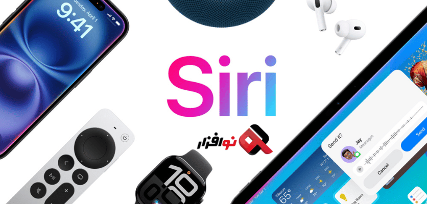مشکل رایج سیری