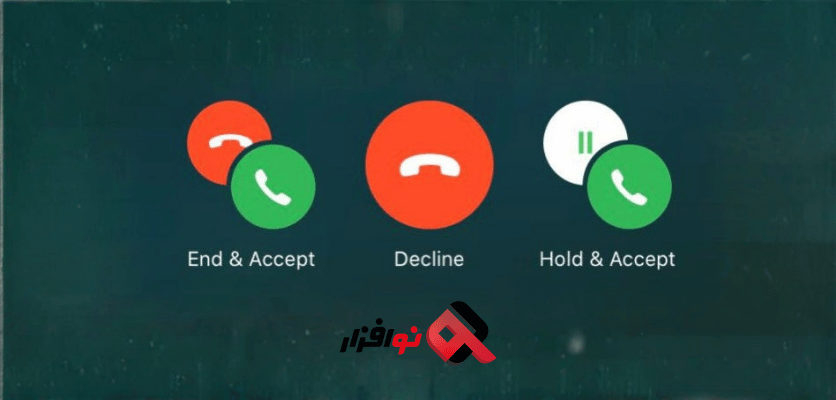 تنظیمات تماس