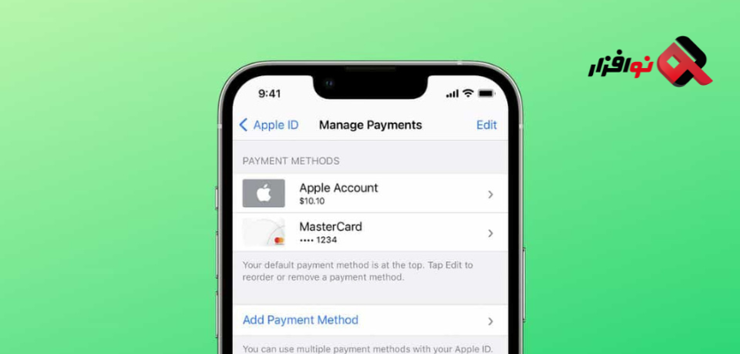 حذف Payment Method روی اپل آیدی