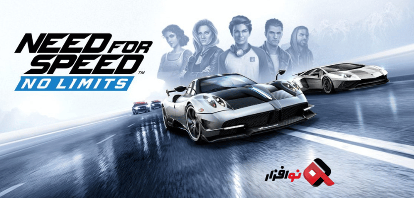 Need for Speed No Limits