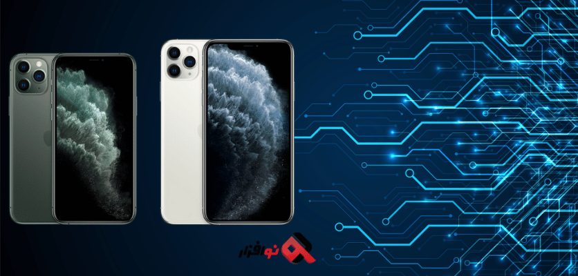 تفاوت‌های اصلی بین گوشی iPhone Pro و iPhone Pro Max