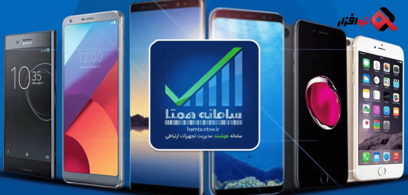 مدارک و شرایط لازم برای رجیستر آیفون ۱۵ پرو مکس