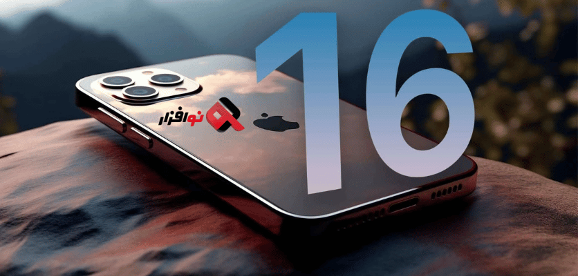رجیستری آیفون ۱۶ پرو مکس