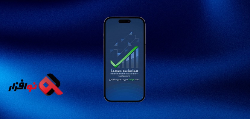 مدارک و شرایط لازم برای رجیستری آیفون ۱۷