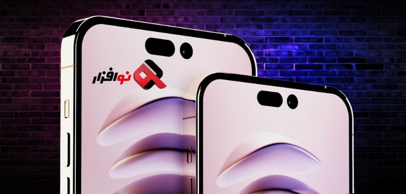 هزینه رجیستری آیفون ۱۷ در سال 1404