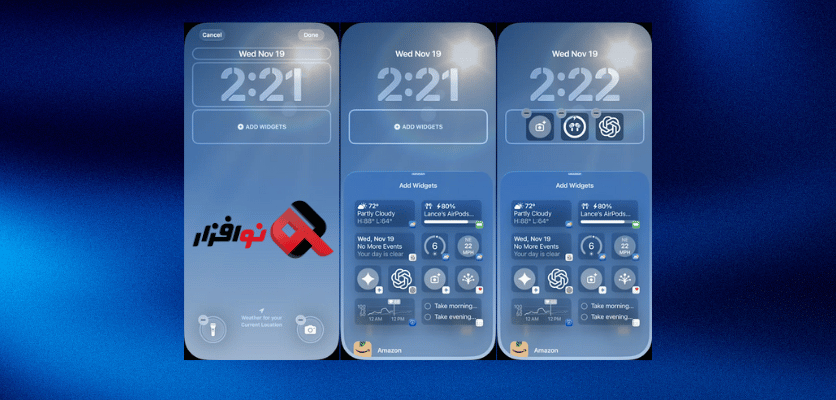 ویجتهای پایین لاک اسکرین در iOS 18