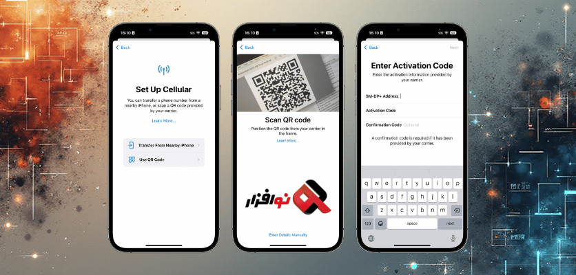 تبدیل سیم کارت فیزیکی به eSIM در آیفون