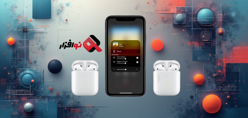اتصال همزمان دو ایرپاد به یک آیفون
