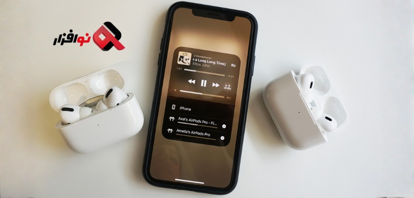  کاربردها و ترفندهای پیشرفته Audio Sharing