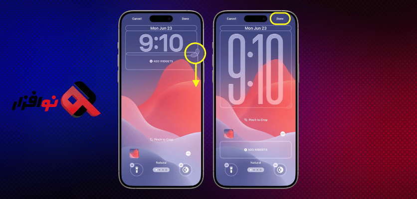 ساعت لاک اسکرین در iOS 18