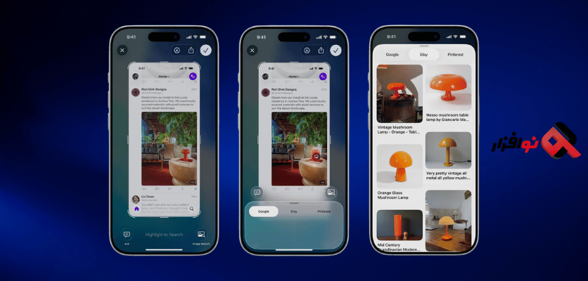 قابلیت Visual Intelligence در iOS 26