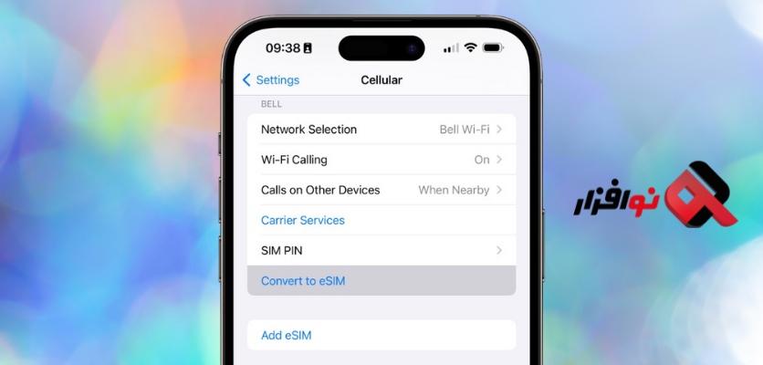 آموزش گام‌به‌گام مدیریت سیم کارت و eSIM در آیفون