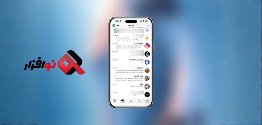 رفع مشکلات رایج فارسی نشدن واتساپ آیفون