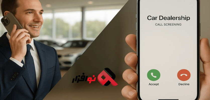 رفع مشکلات رایج قابلیت Hold Assist آیفون در ایران
