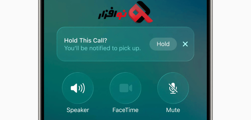 آموزش گام به گام فعالسازی و استفاده از Hold Assist