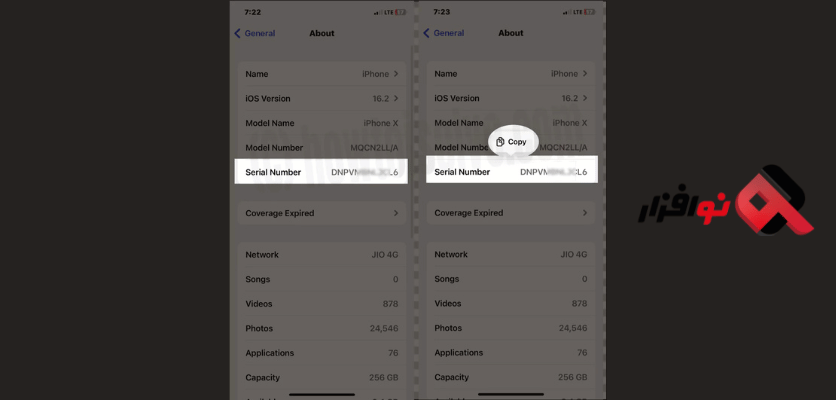 مشکلات رایج سریال نامبر در ایران و راهحلها