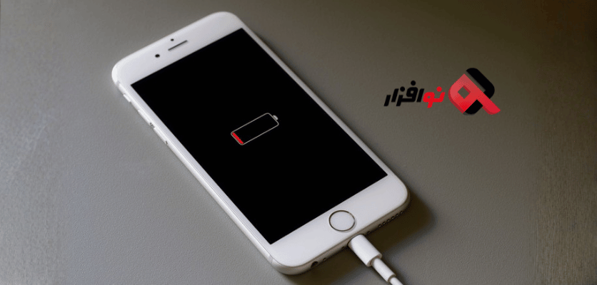 رفع ارور Slow Charger آیفون