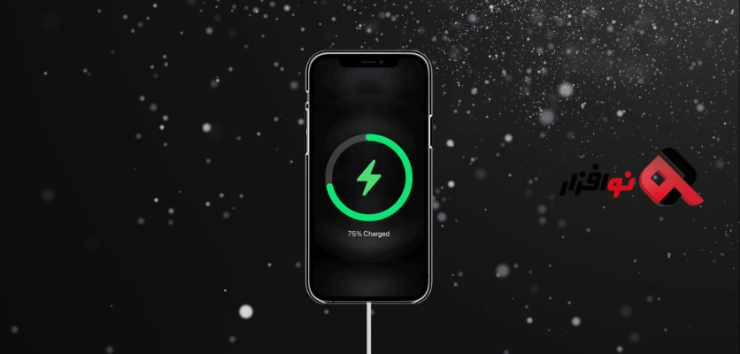 رفع ارور Slow Charger آیفون